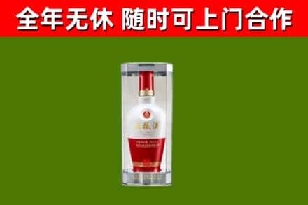 唐县回收五粮液行情