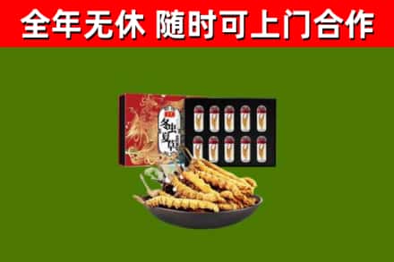 唐县烟酒回收冬虫夏草礼盒.jpg