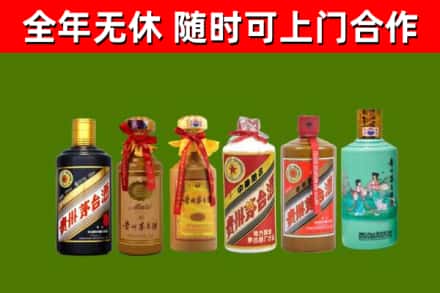 唐县回收贵州茅台酒