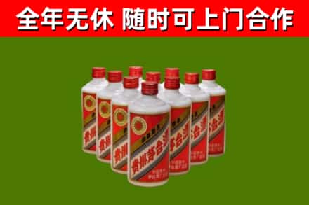 唐县烟酒回收五星贵州茅台酒.jpg