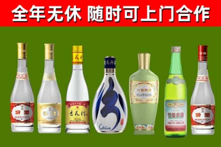 唐县烟酒回收汾酒系列.jpg