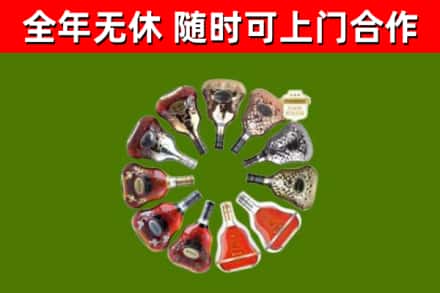 唐县回收XO