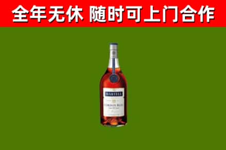 唐县烟酒回收马爹利蓝带洋酒.jpg